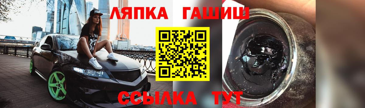 купить   ГАШ Изолятор  Киров  ГАШИШ  Вход с VPN  ГАШИШ хэш 