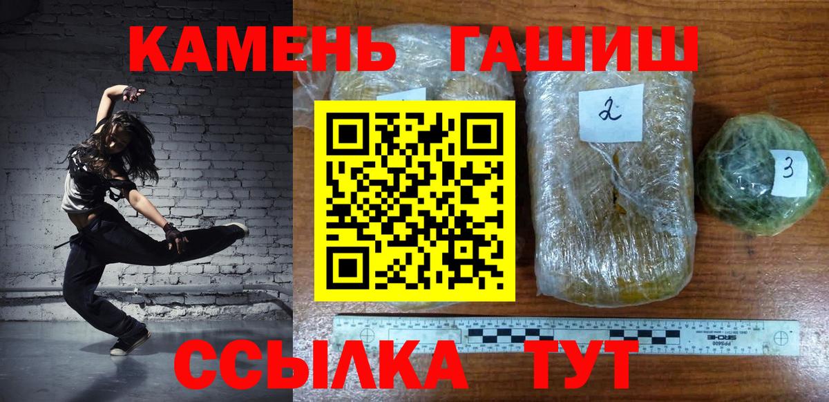 Гашиш AMNESIA HAZE Киров