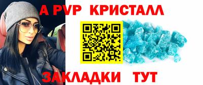 таблы Коммунар