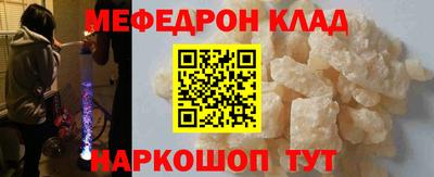 первитин Комсомольск-на-Амуре