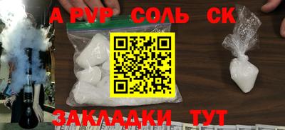 таблы Коммунар