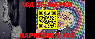 первитин Комсомольск-на-Амуре