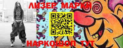 таблы Коммунар