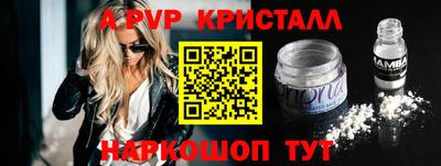первитин Комсомольск-на-Амуре
