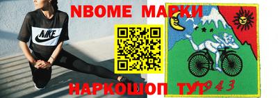 таблы Коммунар