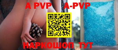таблы Коммунар