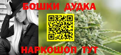 первитин Комсомольск-на-Амуре