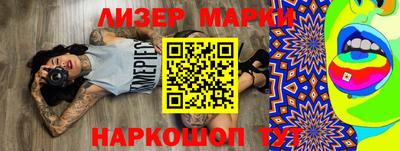 таблы Коммунар