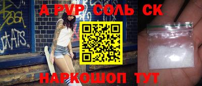 первитин Комсомольск-на-Амуре