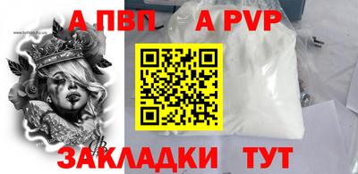 первитин Комсомольск-на-Амуре