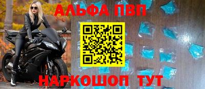 первитин Комсомольск-на-Амуре