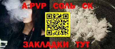 таблы Коммунар