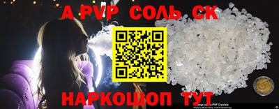 mdma Конаково