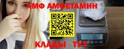 первитин Комсомольск-на-Амуре