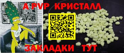 первитин Комсомольск-на-Амуре