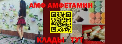 таблы Коммунар