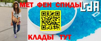 первитин Комсомольск-на-Амуре