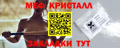mdma Конаково