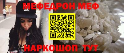 mdma Конаково