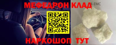 таблы Коммунар