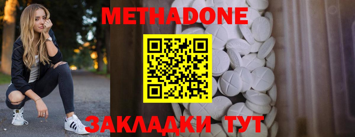 Бошки Шишки  КОКАИН  Киров  ГАШИШ  Вход с VPN  МЕФ   Метамфетамин  Лсд 25 