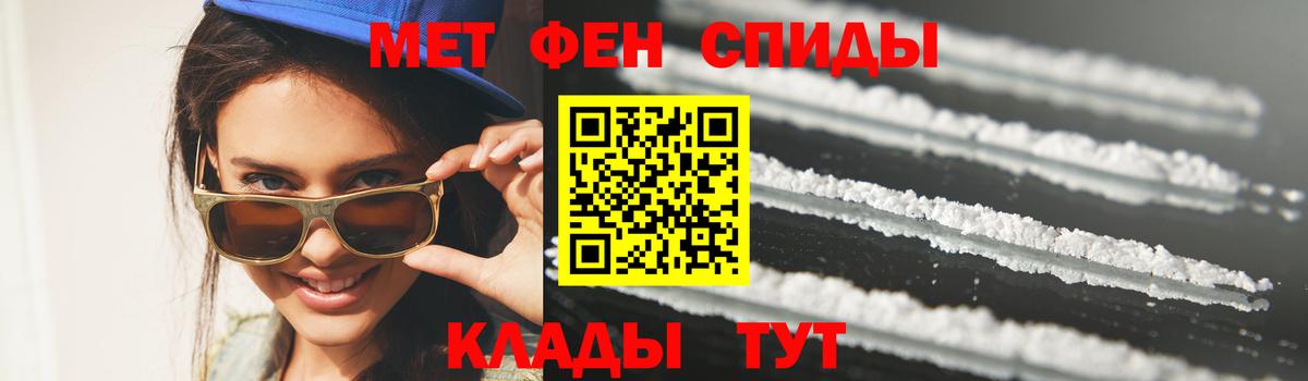 Первитин Декстрометамфетамин 99.9% Киров