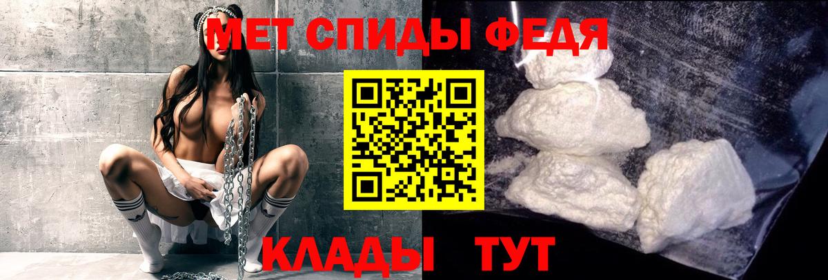 МЕТАМФЕТАМИН винт  Вход с VPN  МЕТАМФЕТАМИН винт  Киров 