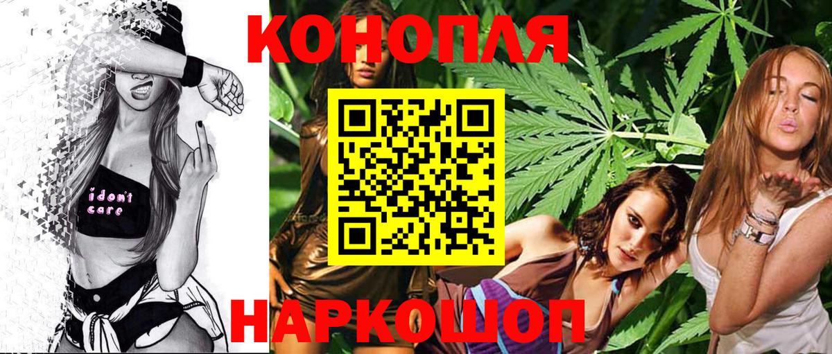 Киров  Каннабис гибрид  Вход с VPN  Шишки марихуана THC 21%  МАРИХУАНА Ganja 